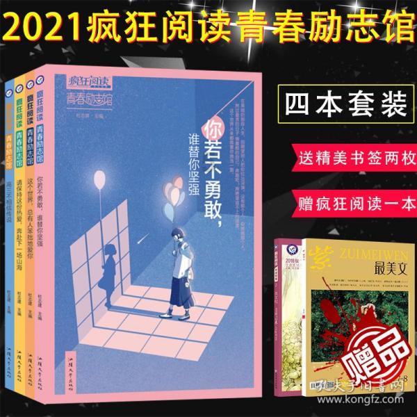 魏大勋再次分手,与女友同城却无互动,媒体猜测走流量路线